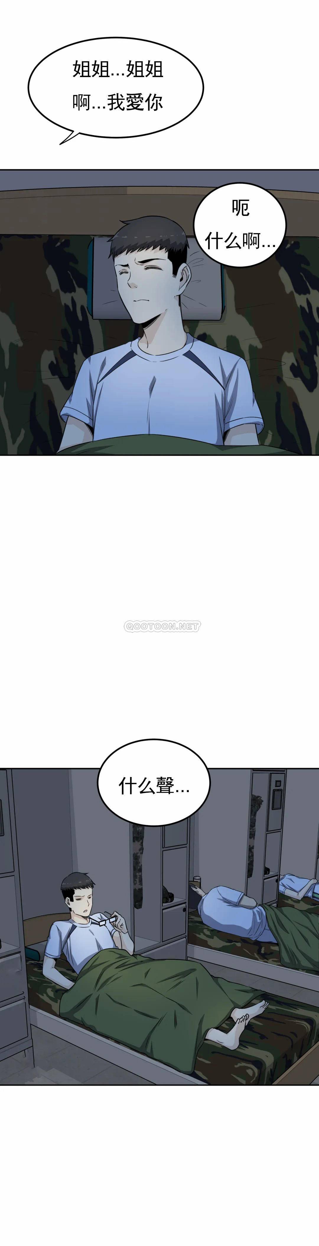 第35张