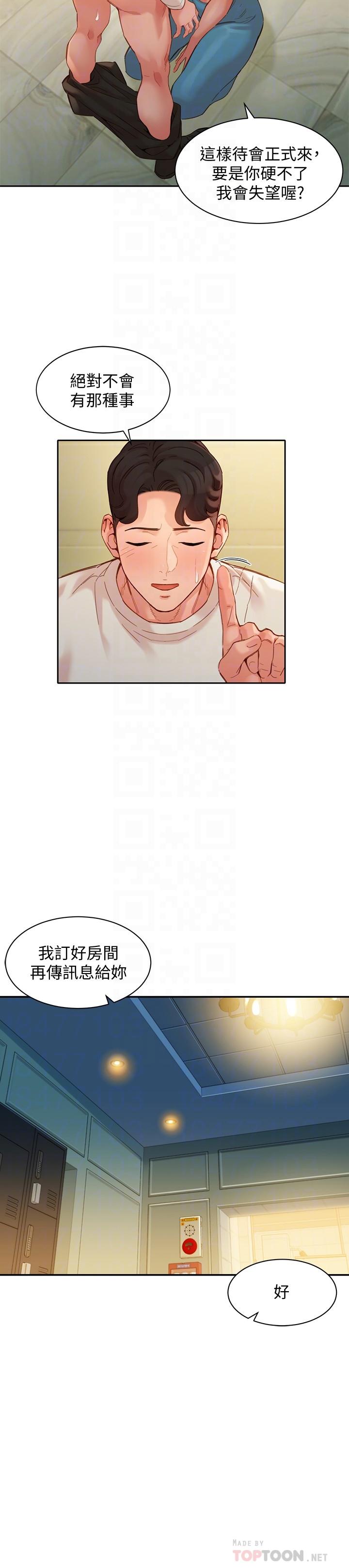 第14张