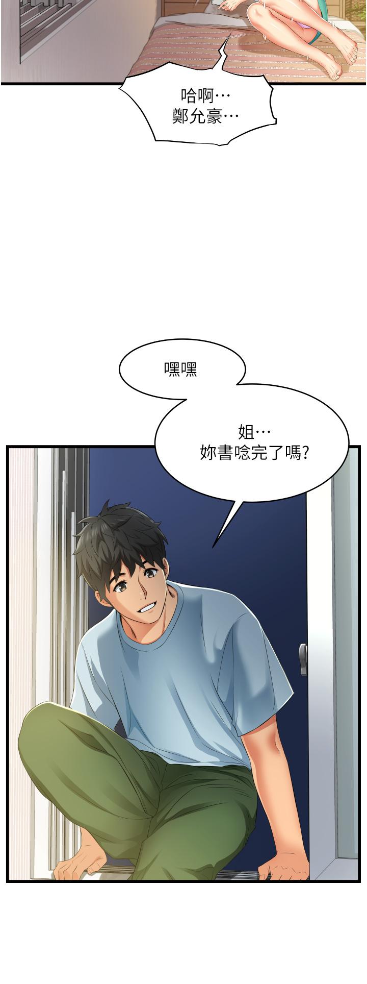 第40张