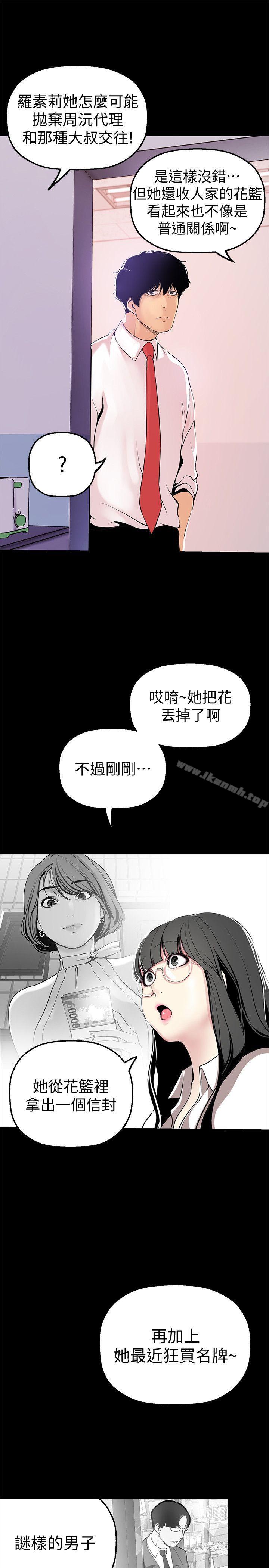 第28张