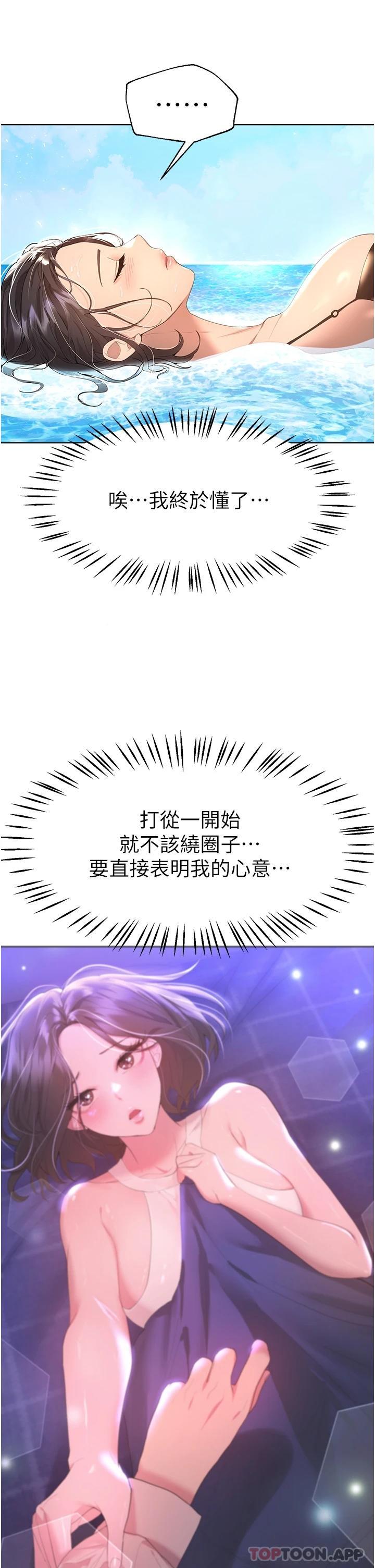 第33张