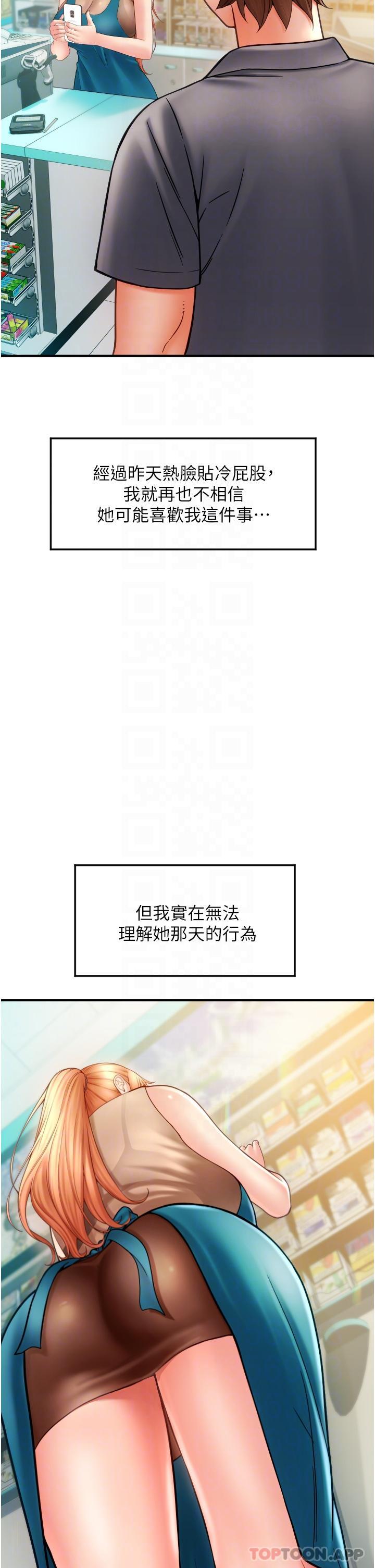 第33张