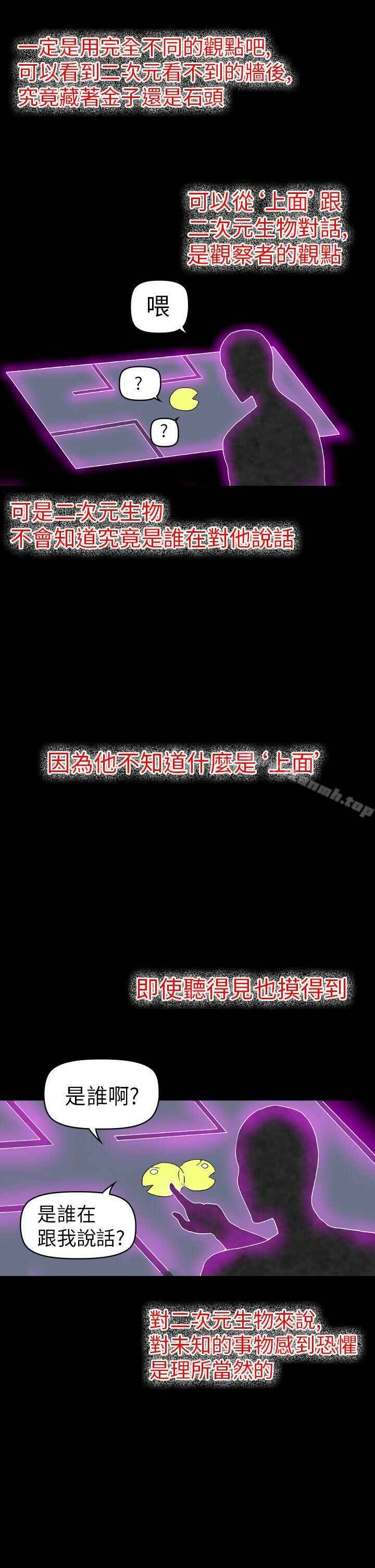 第32张