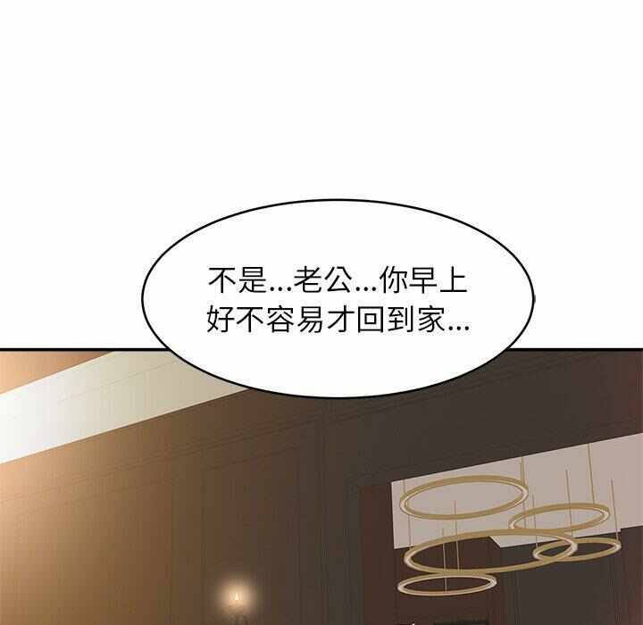 第93张