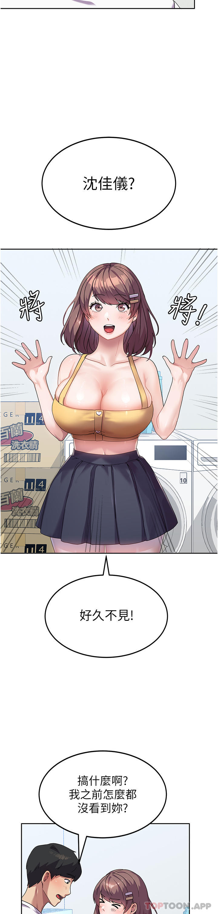 第28张