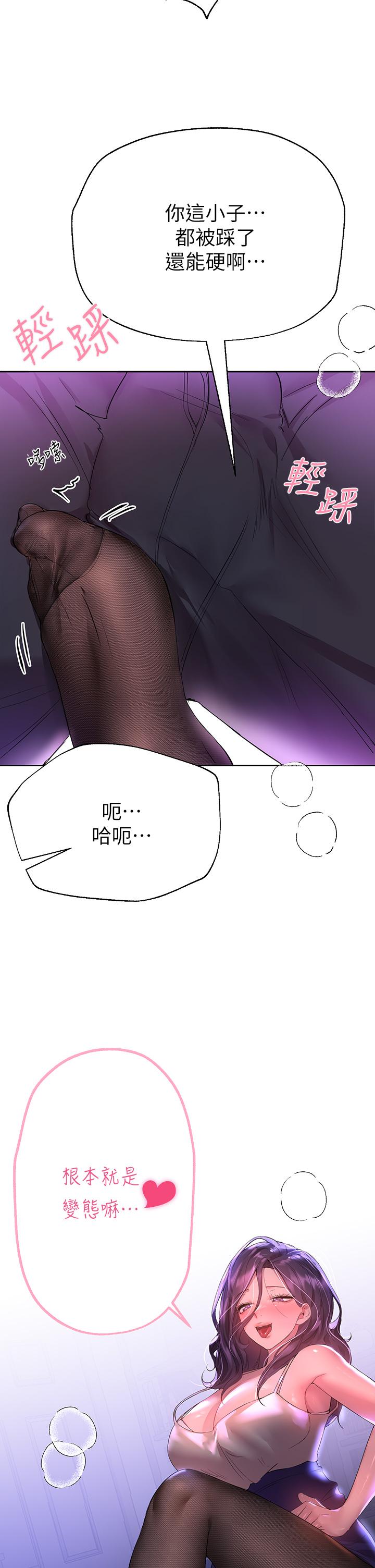第37张