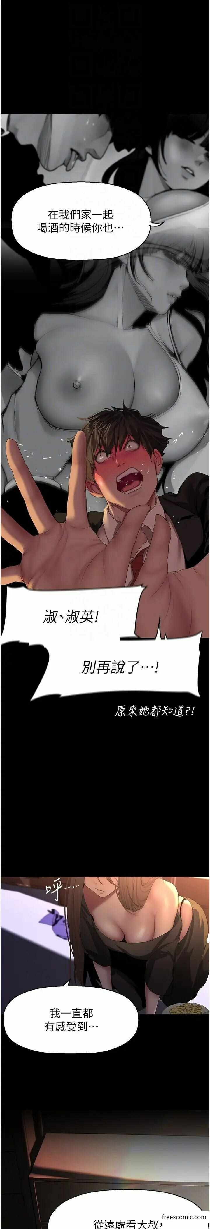 第31张