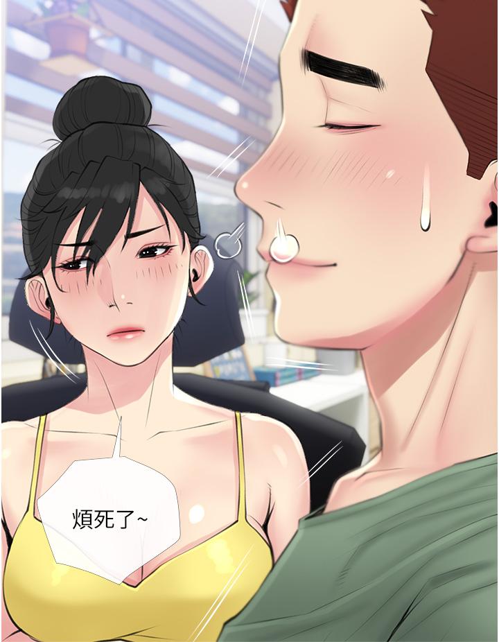 第33张