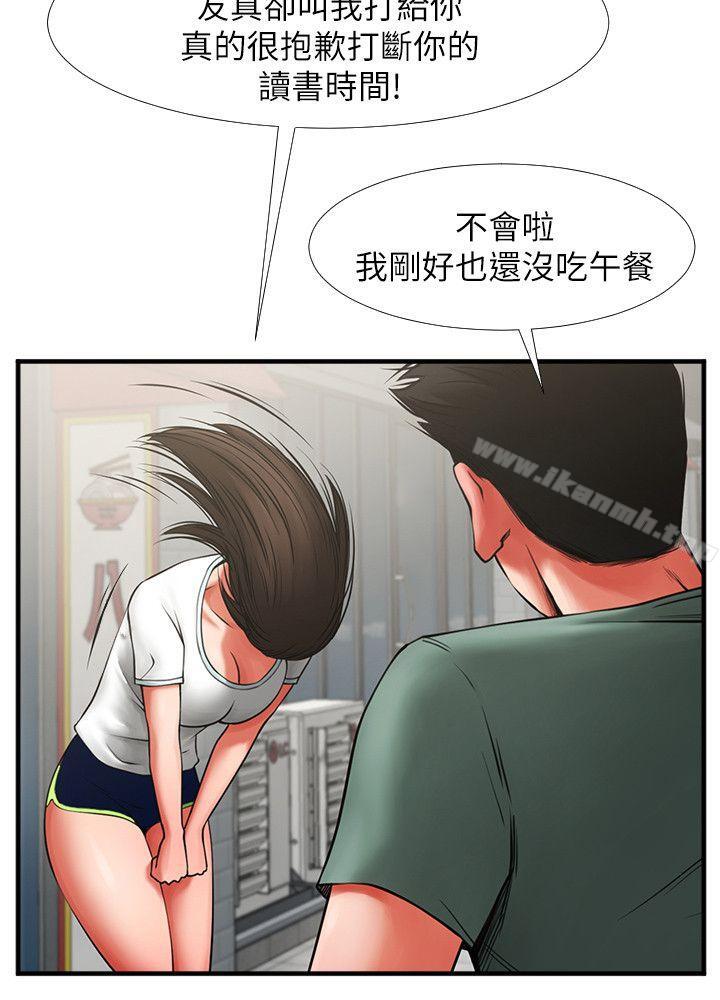 第20张