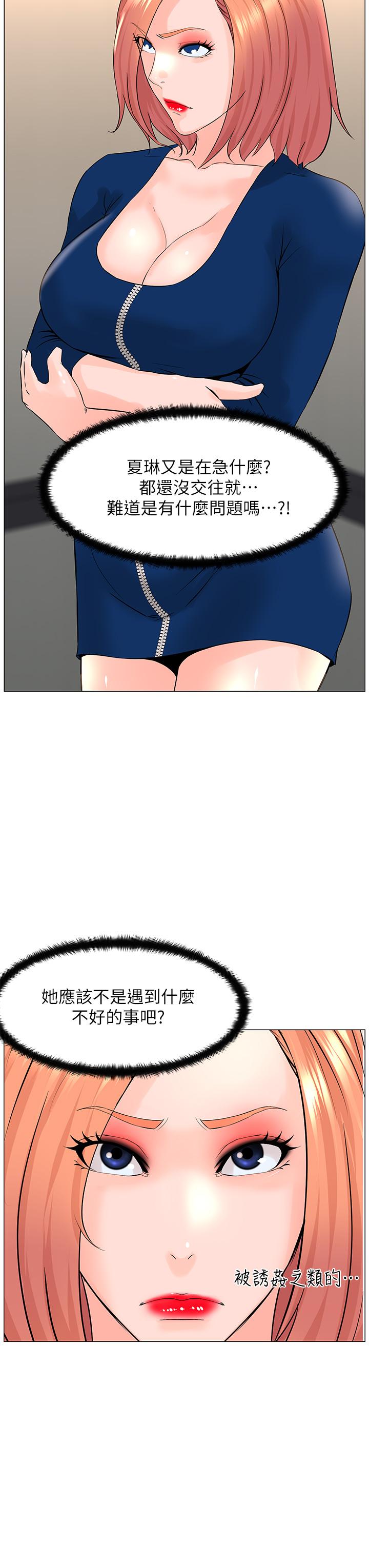 第19张