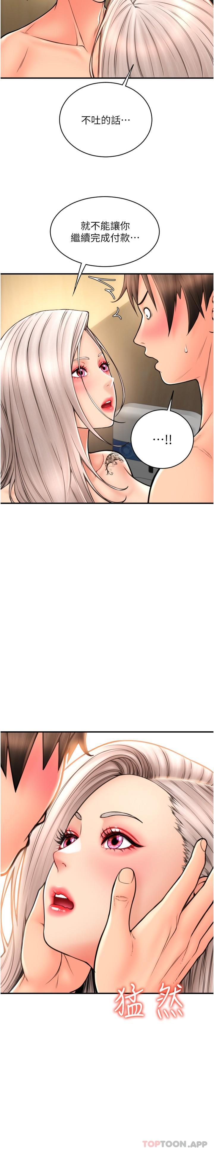 第10张