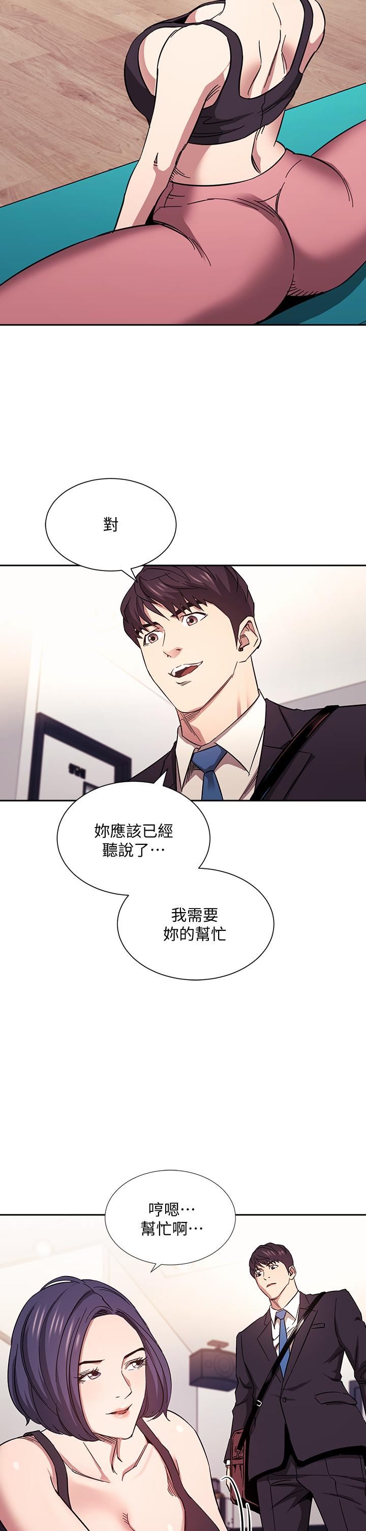 第21张