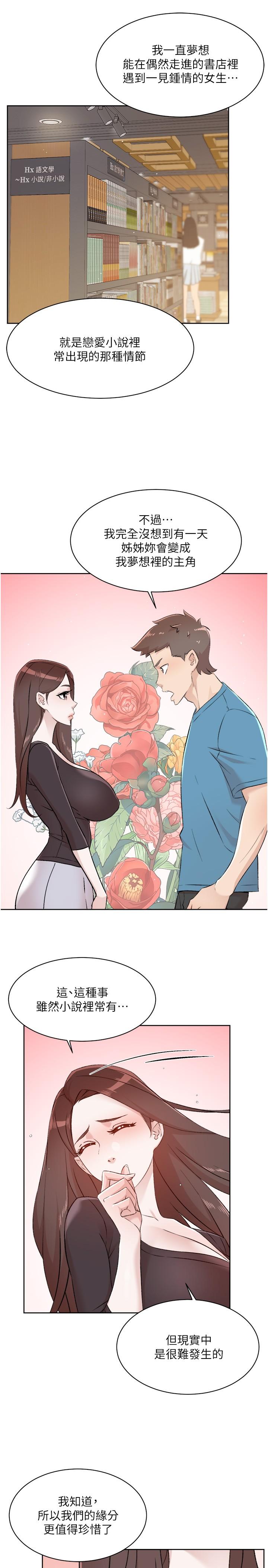 第37张
