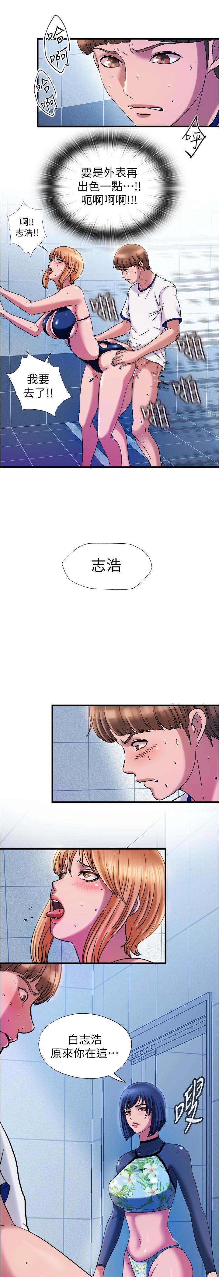第21张
