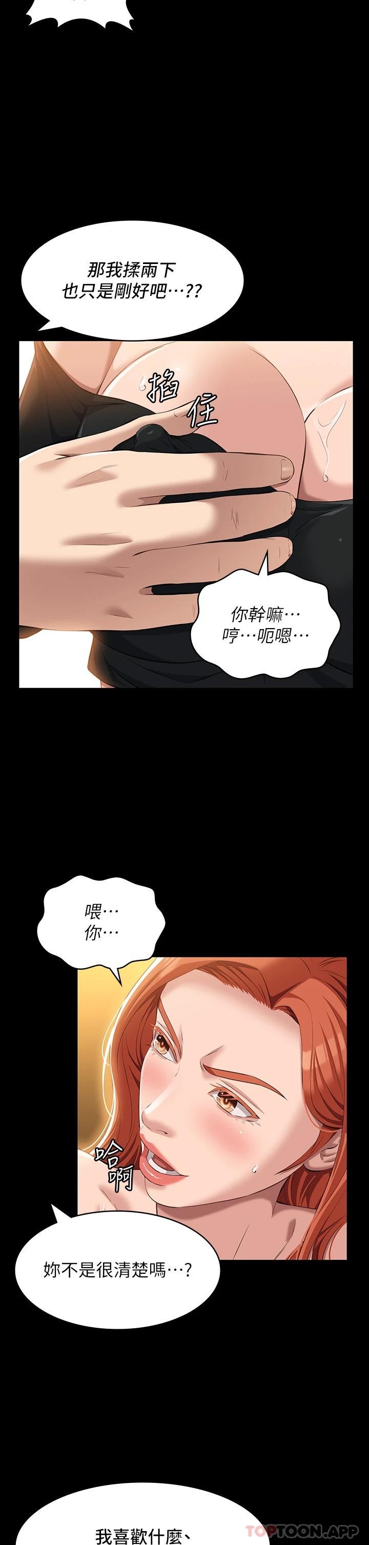 第21张