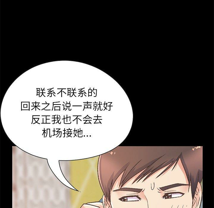 第117张