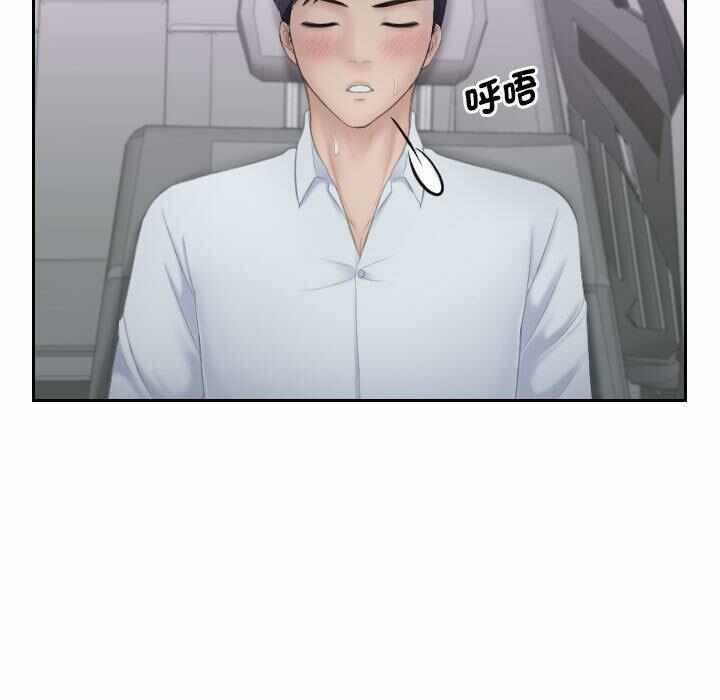 第90张