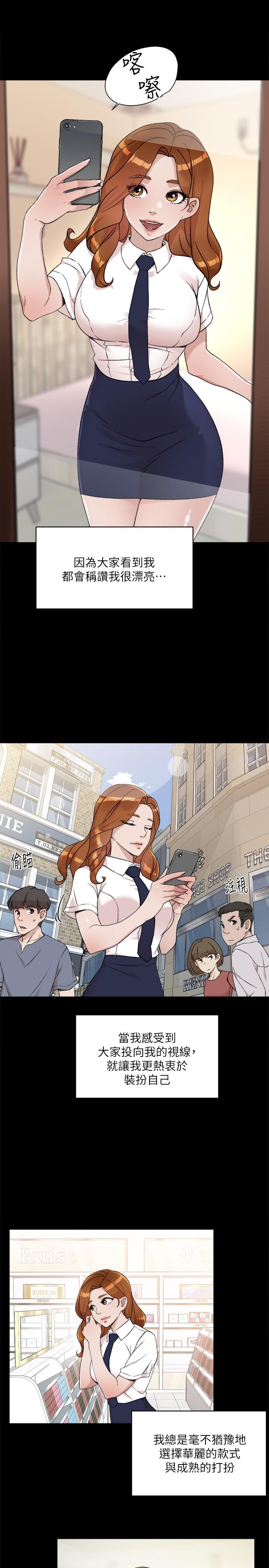 第21张