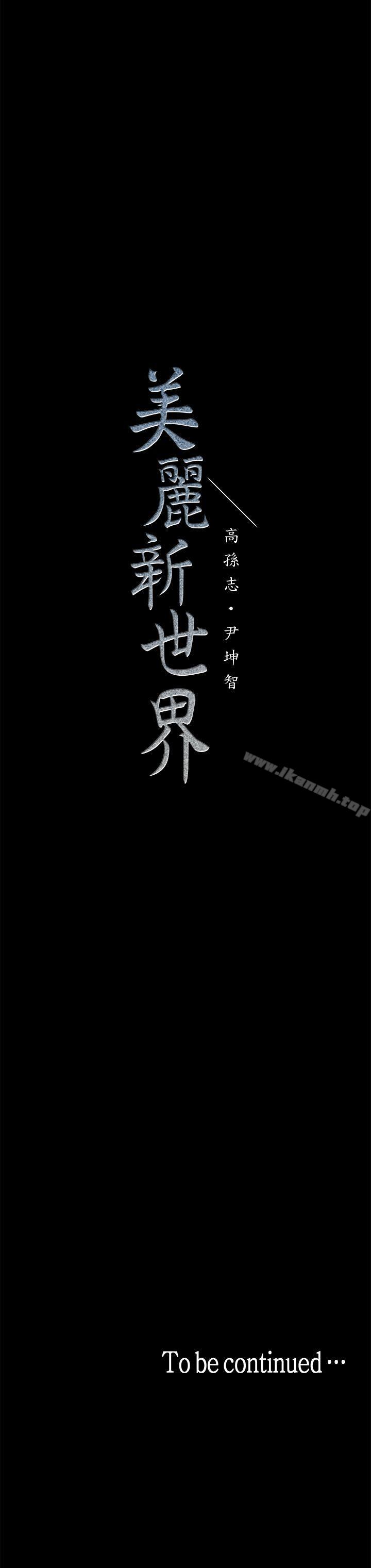 第34张