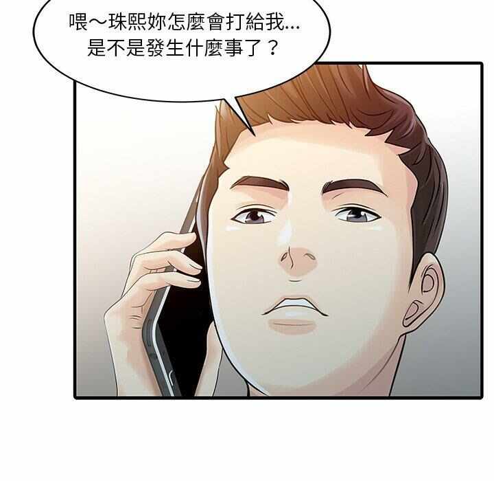 第76张