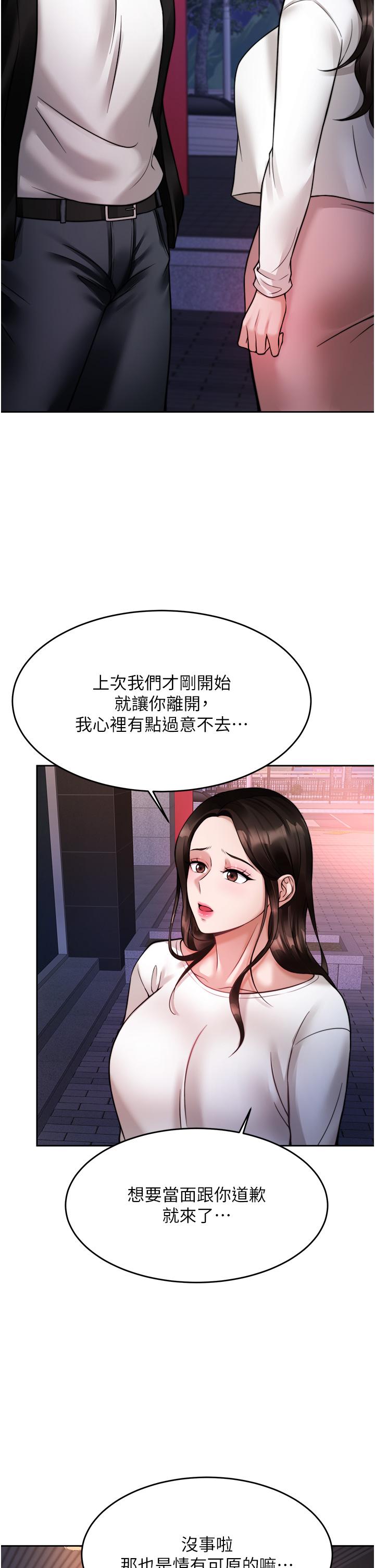 第45张