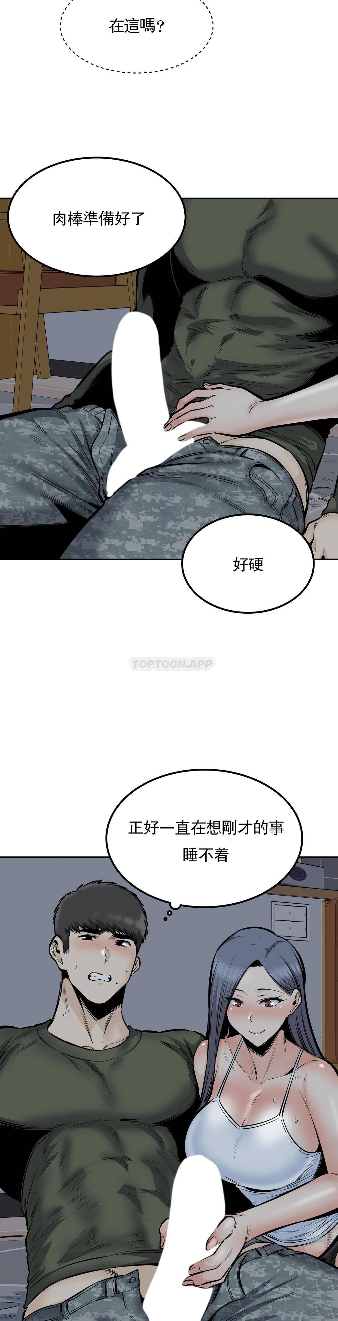 第23张