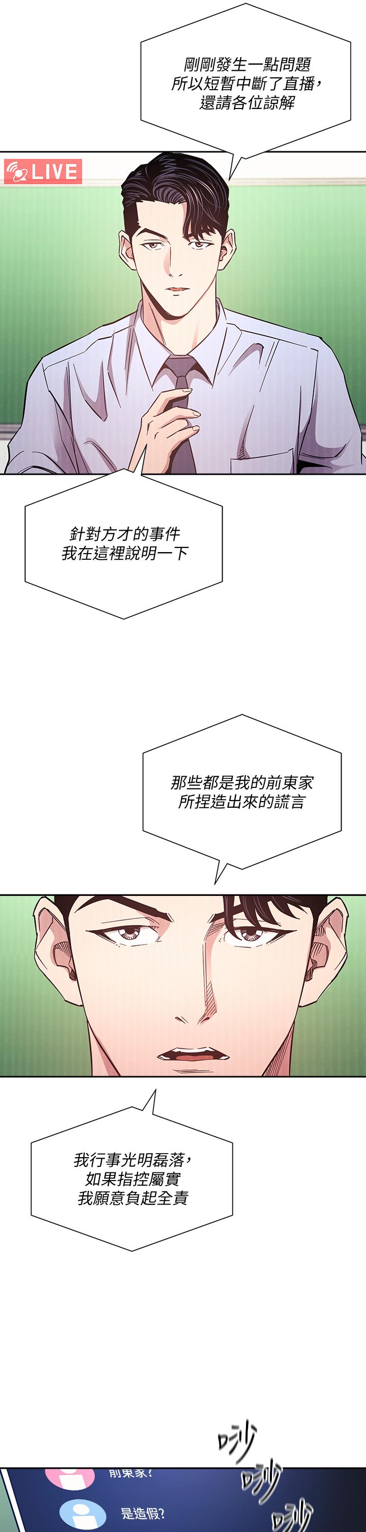 第28张