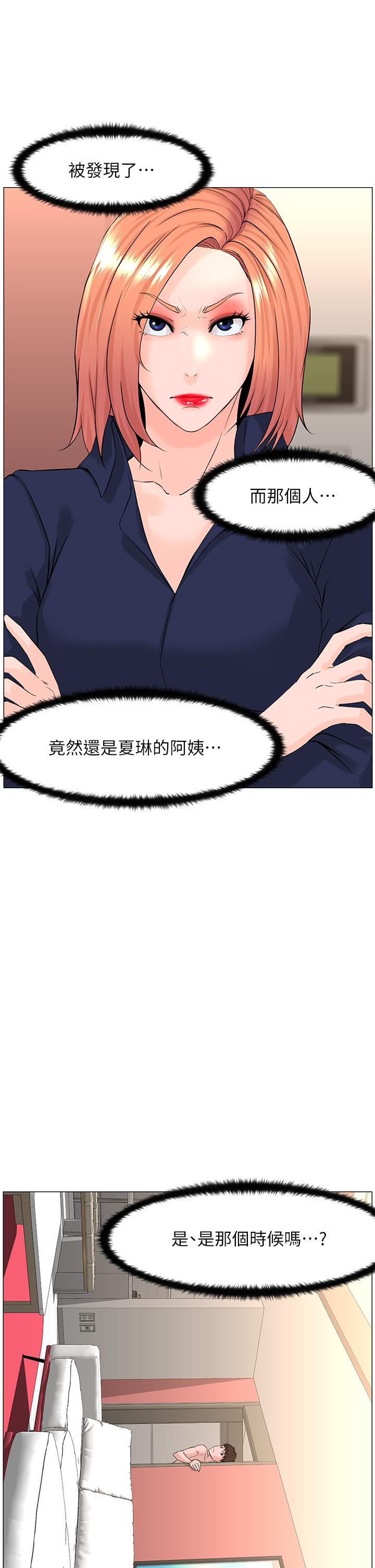 第27张