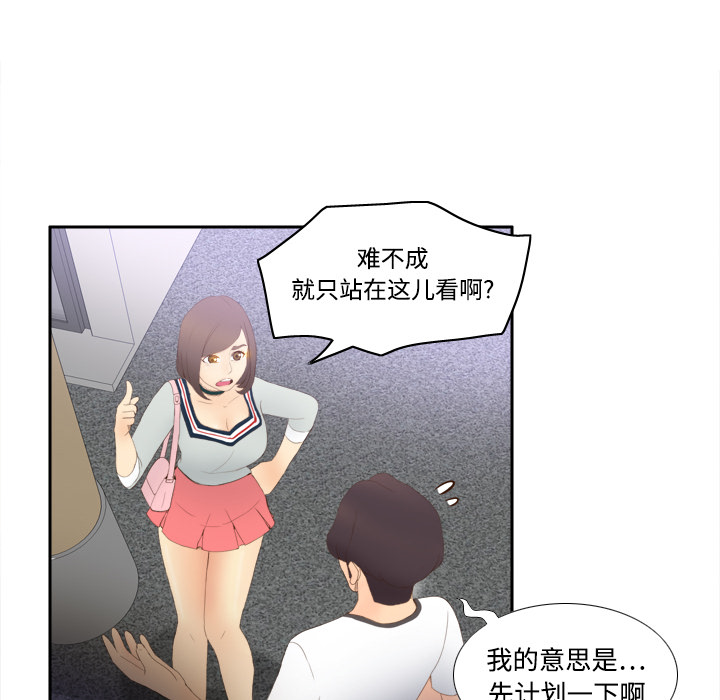 第27张