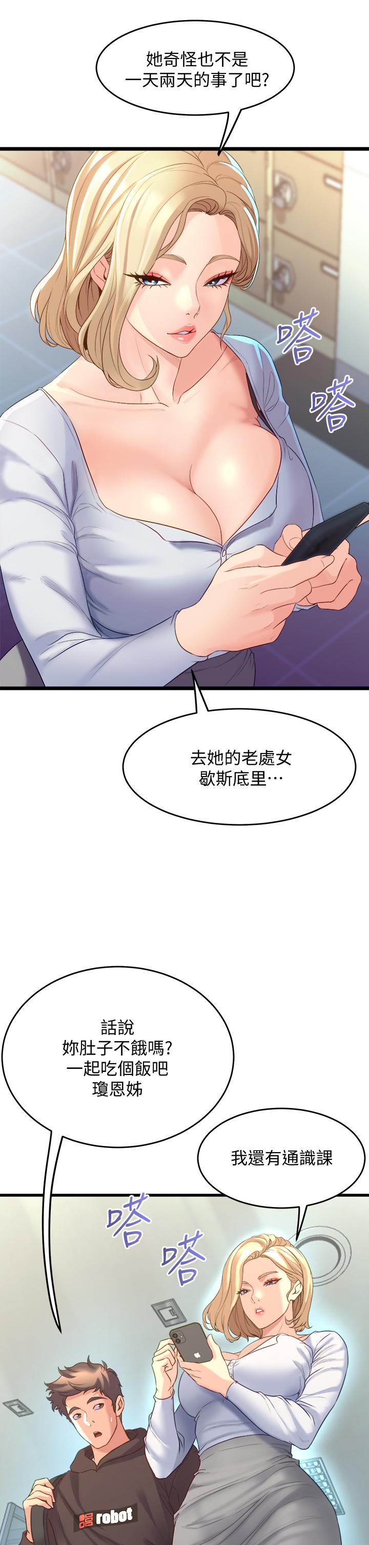 第29张