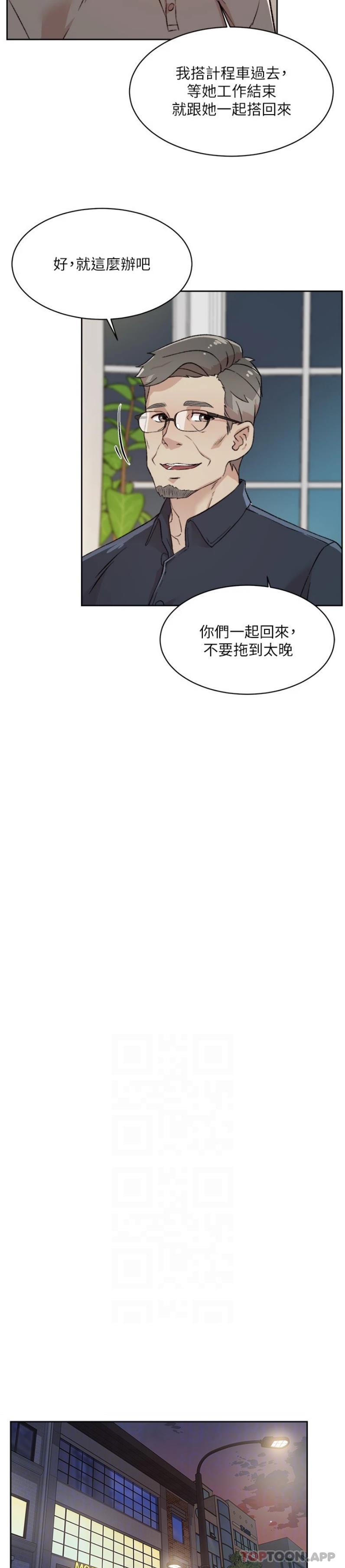 第17张