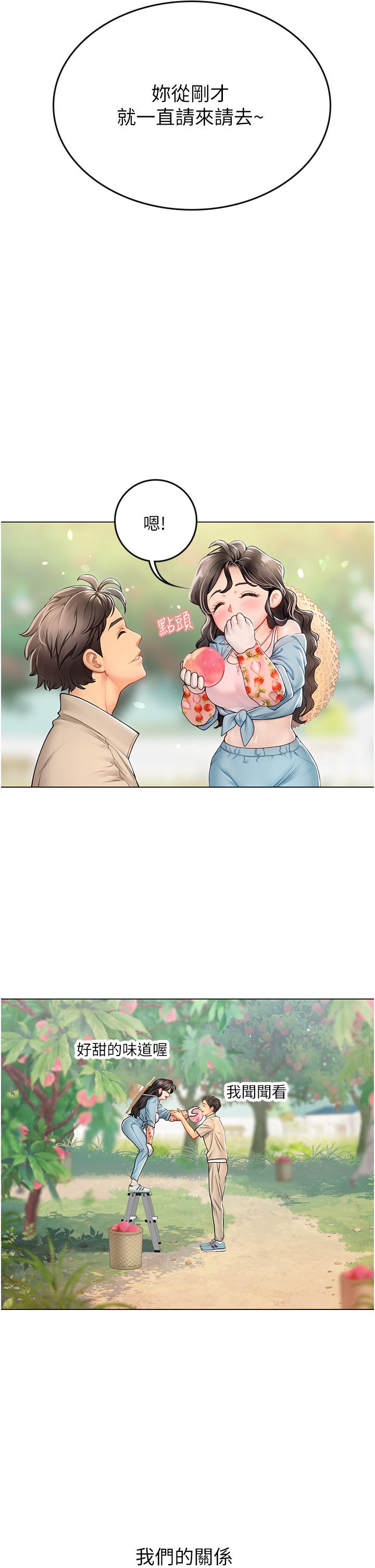第66张