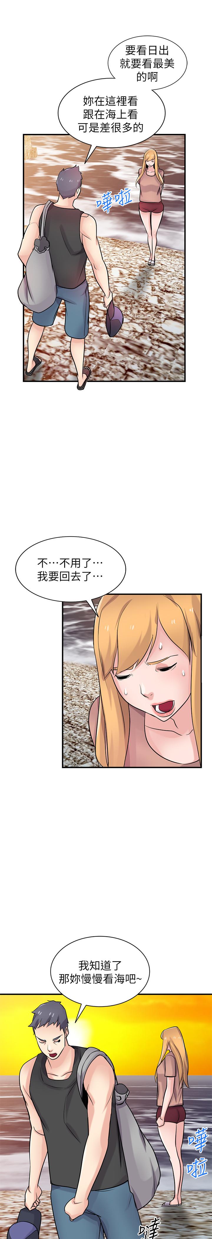 第29张