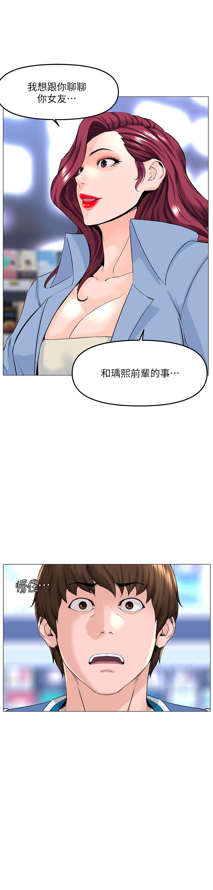 第27张