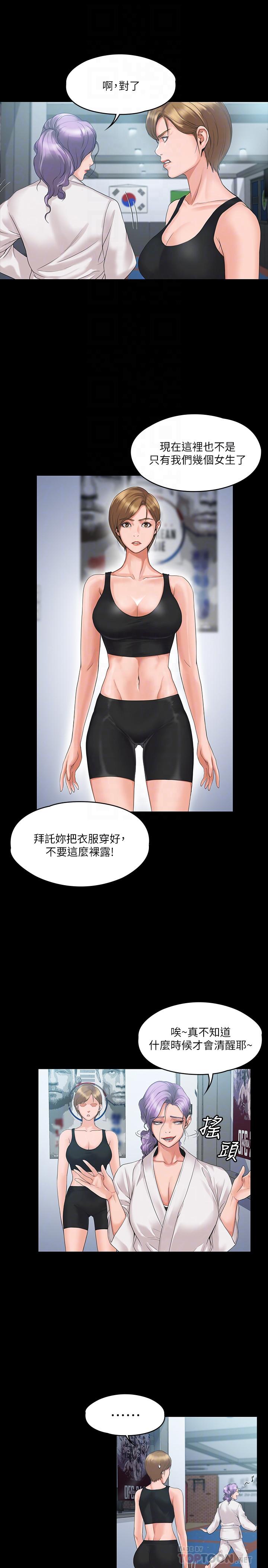 第12张