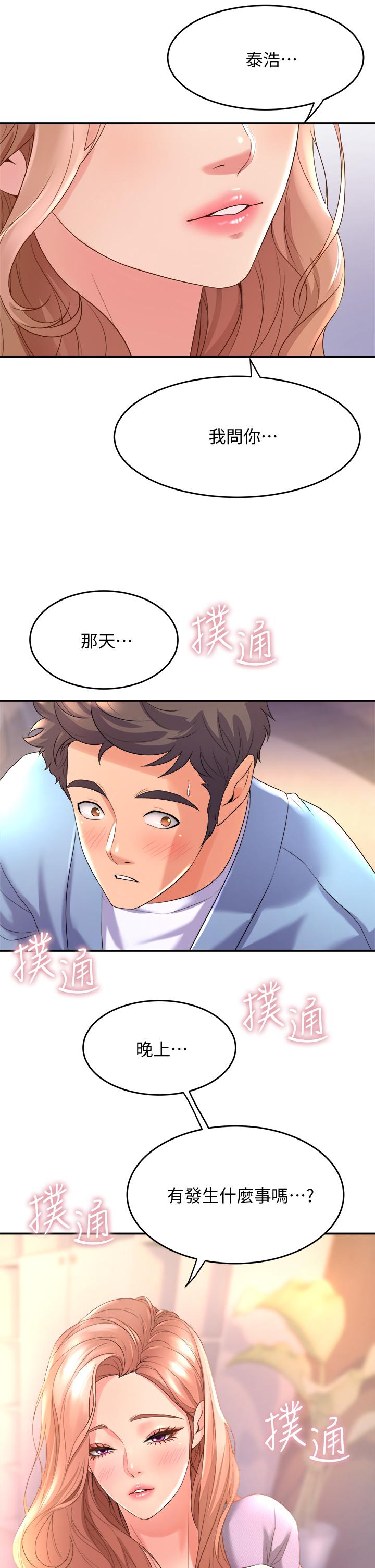 第35张