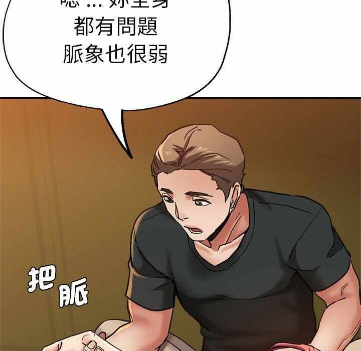 第51张