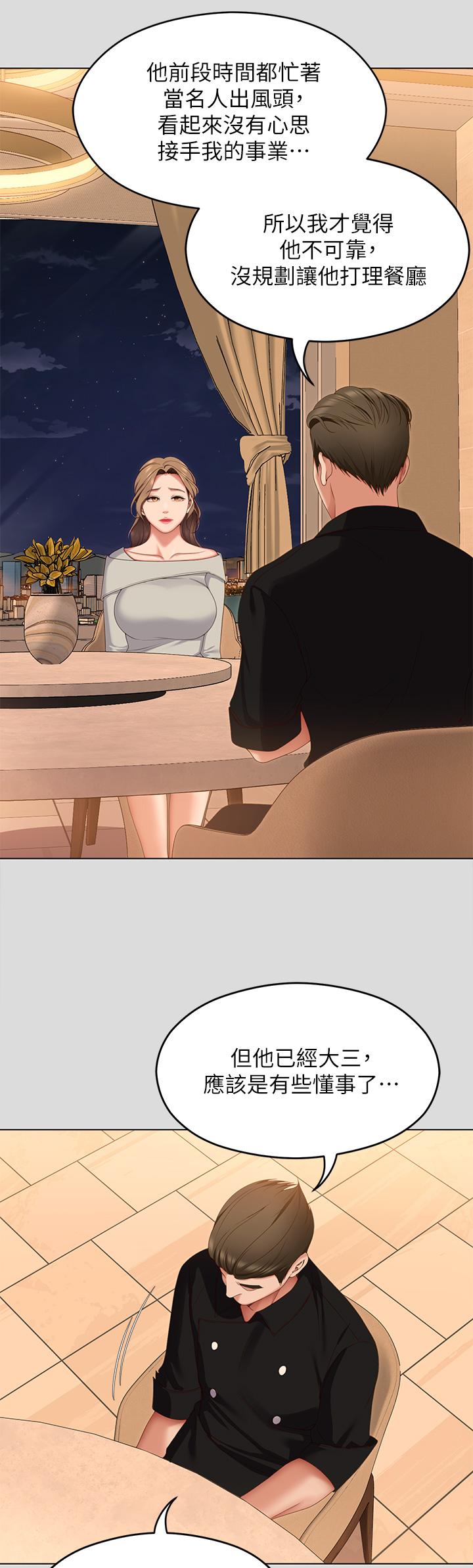 第25张