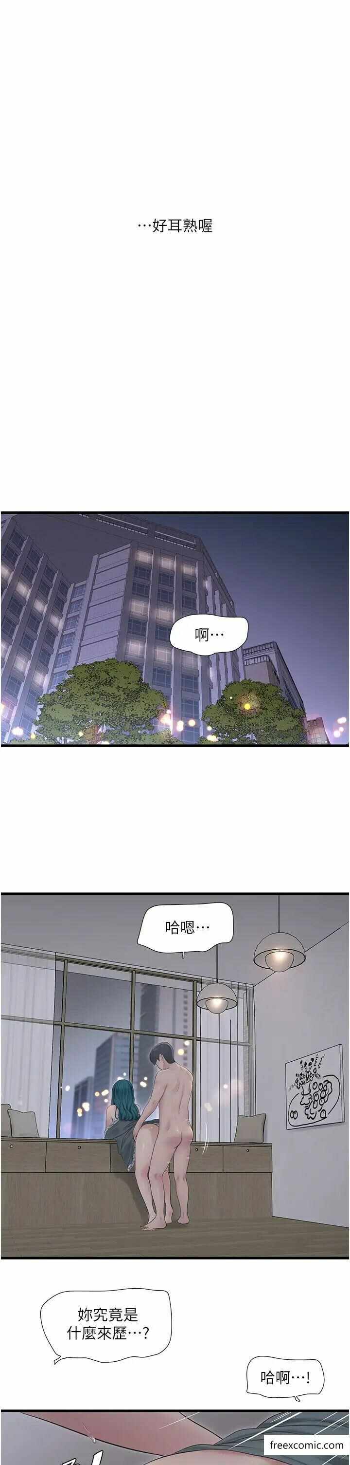 第12张
