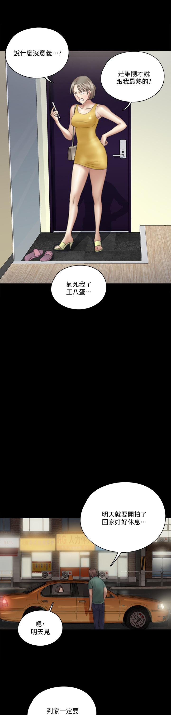 第34张