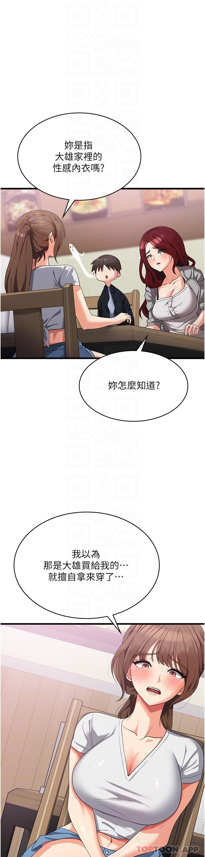 第32张