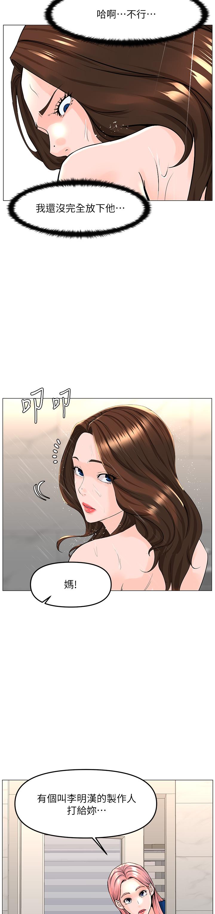 第19张