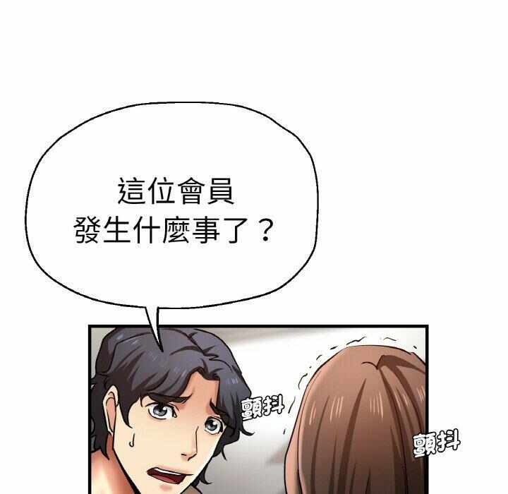第57张