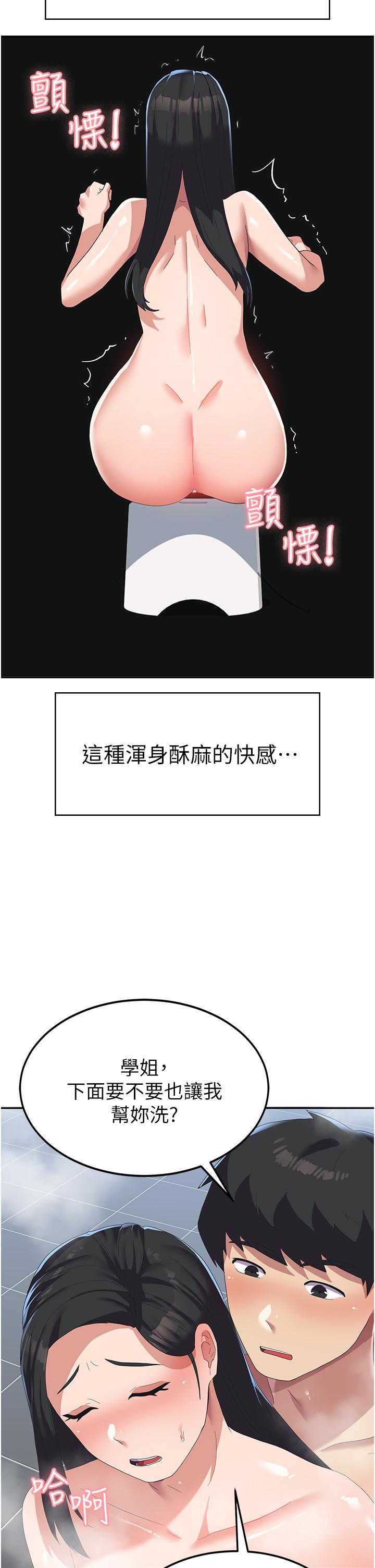 第38张