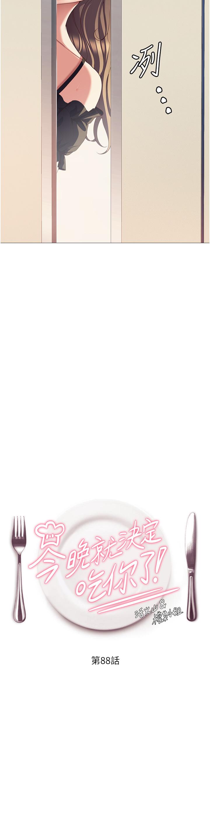 第3张