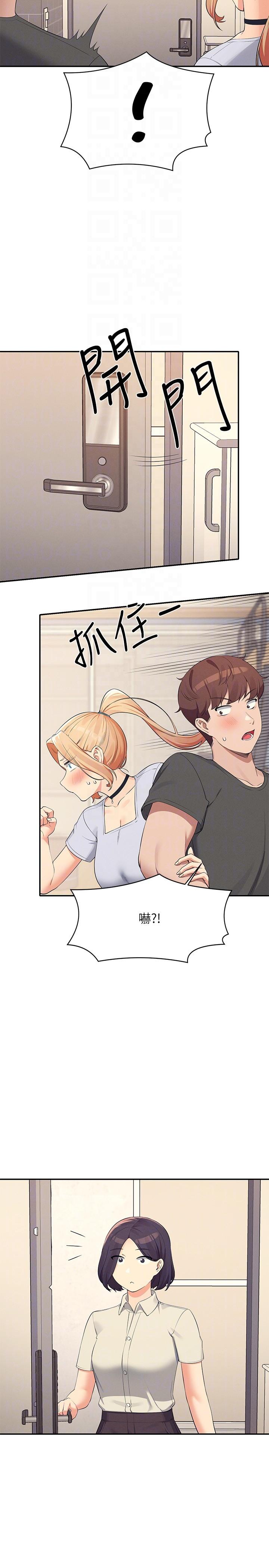 第26张