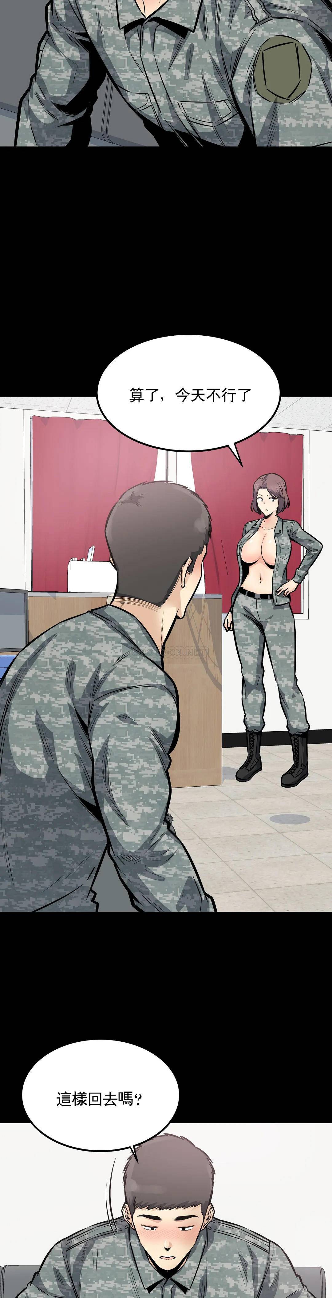 第16张