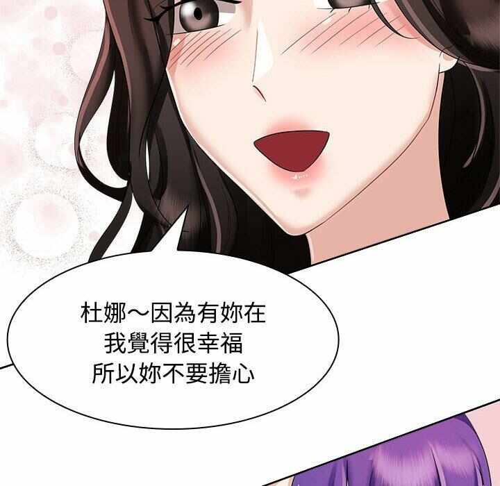 第46张