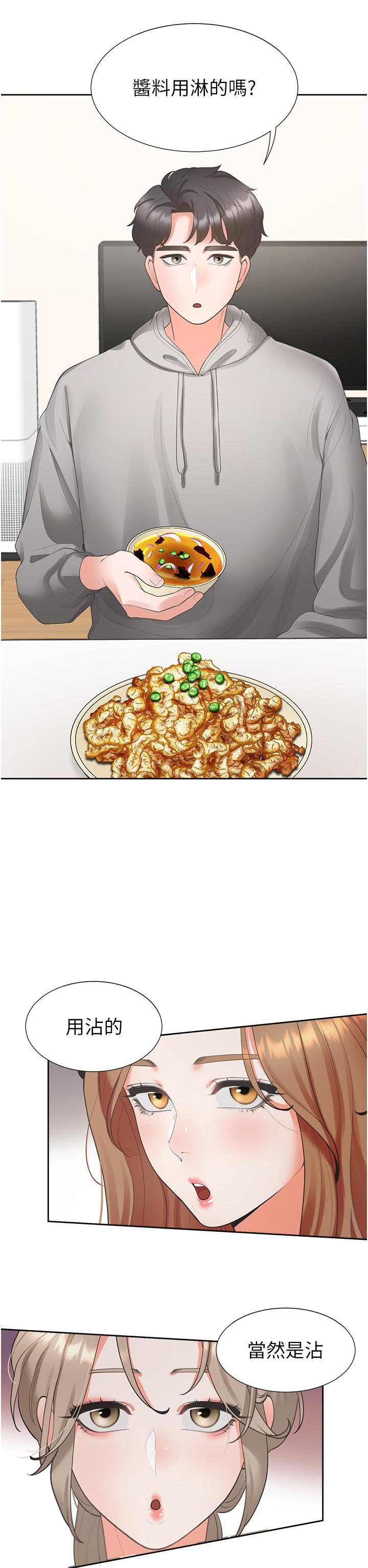 第31张