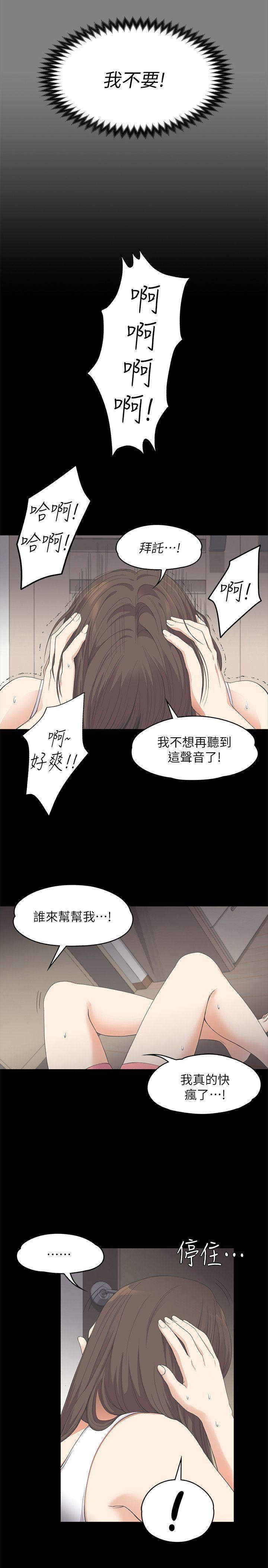 第19张